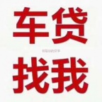 深圳房产二次抵押贷款不看征信